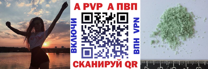 A PVP Соль  наркота  Сольцы 