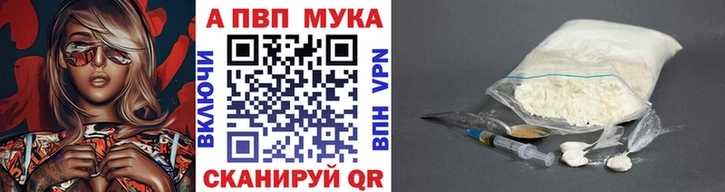 Alpha PVP крисы CK Сольцы