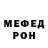 Метадон мёд Gennis Maestre