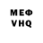 АМФЕТАМИН VHQ Bogdan Penev