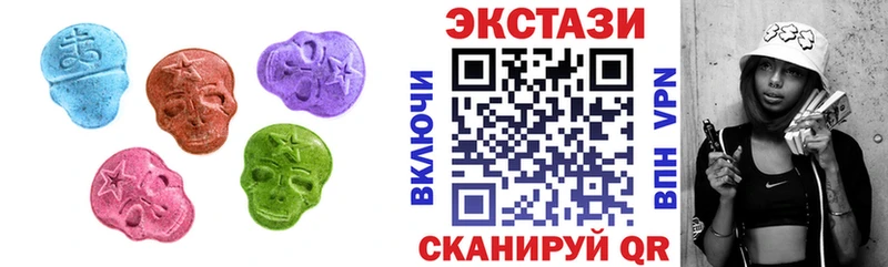 Экстази 300 mg  OMG сайт  Сольцы 