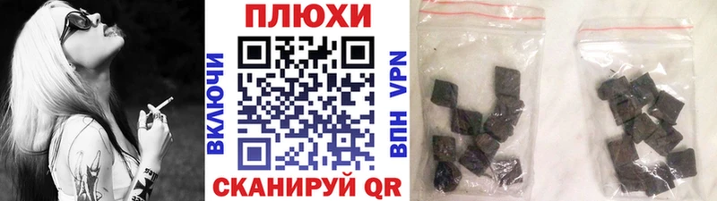 ГАШ гашик KRAKEN ссылка Сольцы где продают