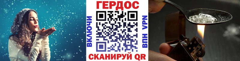 Героин Афган  Сольцы 