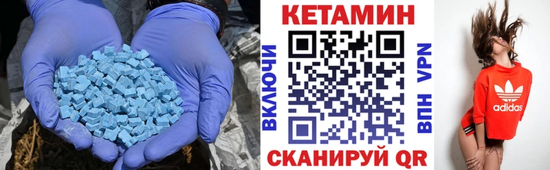 даркнет сайт  Сольцы  КЕТАМИН ketamine 