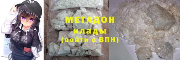 наркотики Беломорск