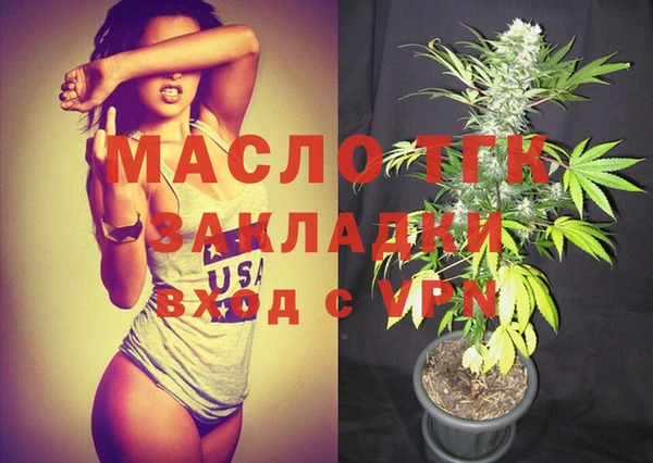 марихуана Белокуриха