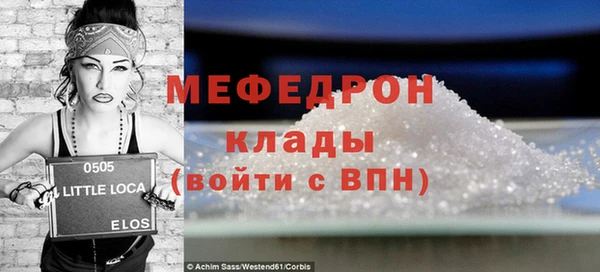 наркотики Беломорск