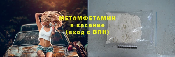 наркотики Беломорск