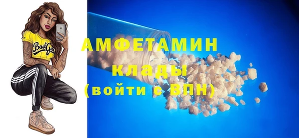 наркотики Беломорск