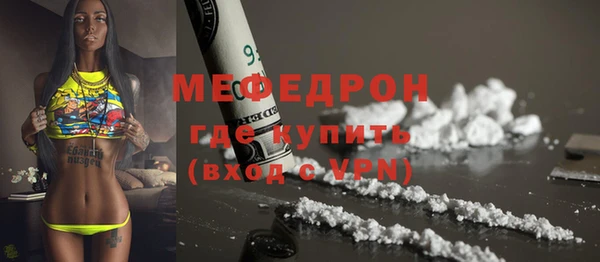 марихуана Белокуриха