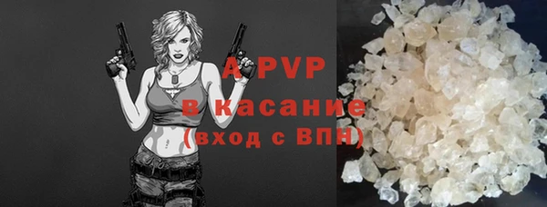 марихуана Белокуриха