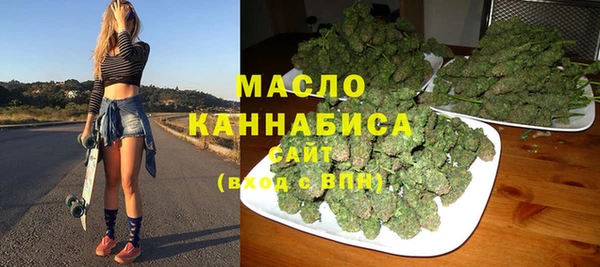 марихуана Белокуриха