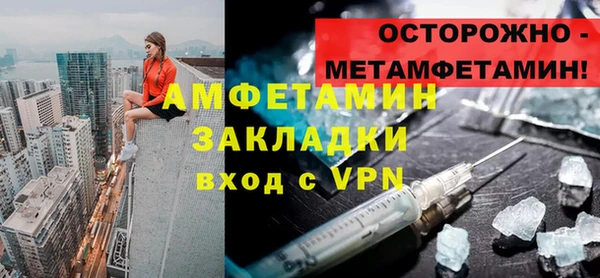 а пвп мука Белоозёрский