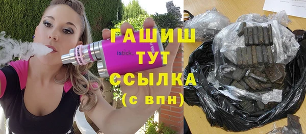 наркотики Беломорск