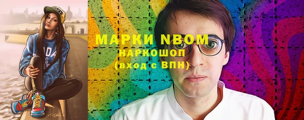 марихуана Белокуриха