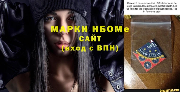 марихуана Белокуриха