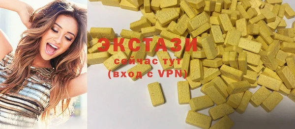 наркотики Беломорск