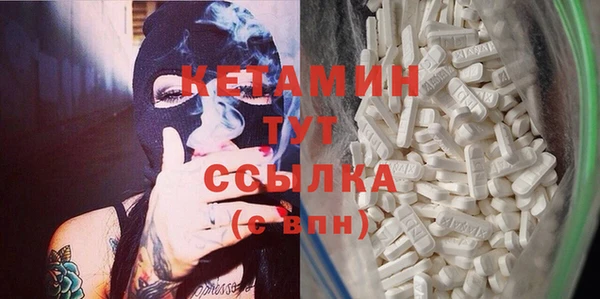 марихуана Белокуриха