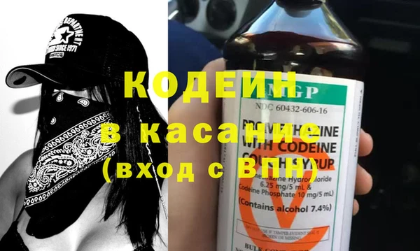 наркотики Беломорск