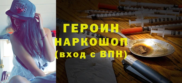 марихуана Белокуриха