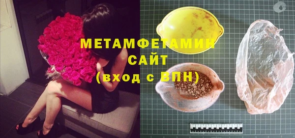 наркотики Беломорск
