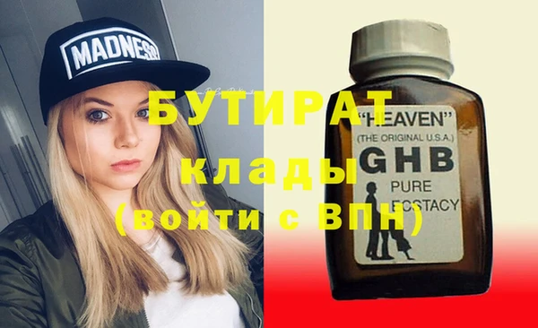 дурь Балабаново