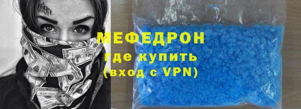 наркотики Беломорск