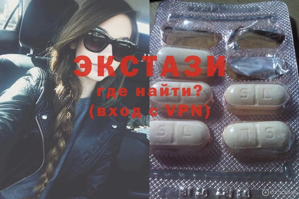 марихуана Белокуриха