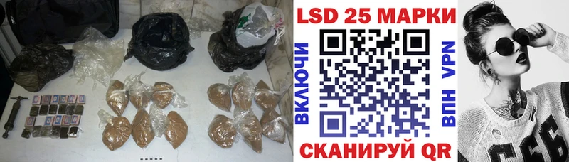 LSD-25 экстази кислота Сольцы