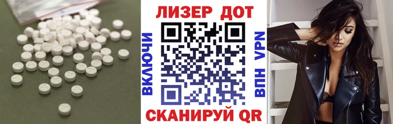 ЛСД экстази ecstasy  что такое наркотик  Сольцы 