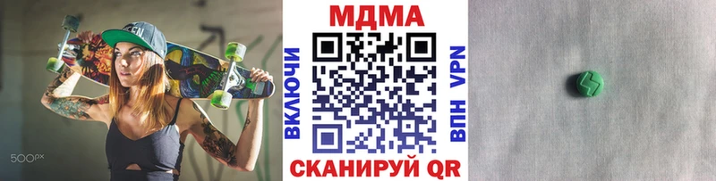 blacksprut вход  Сольцы  MDMA Molly 