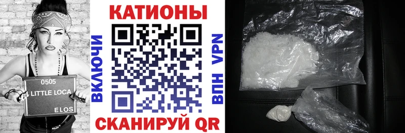 Меф 4 MMC  где купить   shop как зайти  Сольцы 
