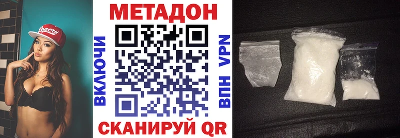 МЕТАДОН methadone Сольцы