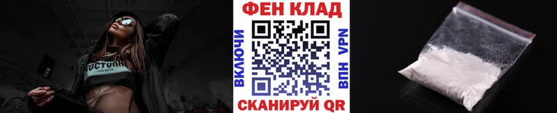 МЕТАМФЕТАМИН мет  Сольцы 