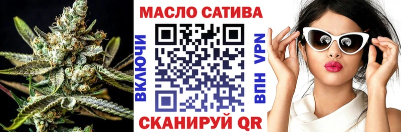 Дистиллят ТГК вейп с тгк  Сольцы 