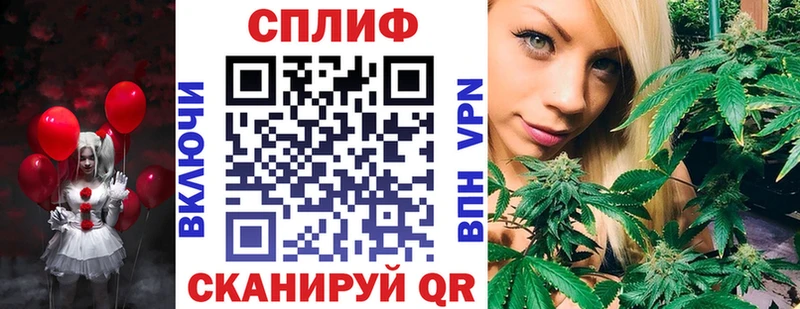 Марихуана гибрид  Сольцы 